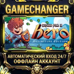 Songs for a Hero - Definitive Edition Steam ОФФЛАЙН-аккаунт | Автовыдача 24/7