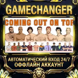 Coming Out on Top Steam OFFLINE account | Auto-delivery 24/7