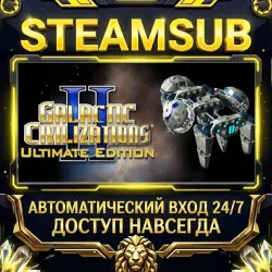 Galactic Civilizations II Steam ОФФЛАЙН-аккаунт | Автовыдача 24/7