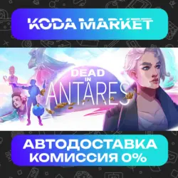Dead in Antares - Steam ALL REGIONS