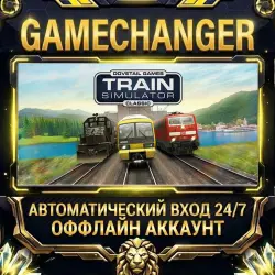 Train Simulator Classic Steam ОФФЛАЙН-аккаунт | Автовыдача 24/7