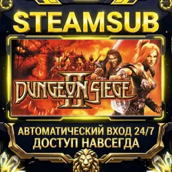 Dungeon Siege II Steam ОФФЛАЙН-аккаунт | Автовыдача 24/7
