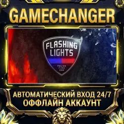 Flashing Lights Steam ОФФЛАЙН-аккаунт | Автовыдача 24/7