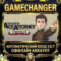 The Great Ace Attorney Chronicles Steam ОФФЛАЙН-аккаунт | Автовыдача 24/7