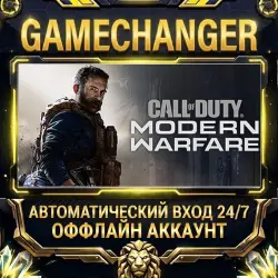 Call of Duty : Modern Warfare Steam ОФФЛАЙН-аккаунт | Автовыдача 24/7
