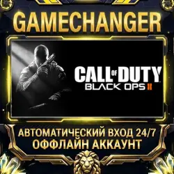 Call of Duty : Black Ops II Steam ОФФЛАЙН-аккаунт | Автовыдача 24/7