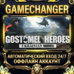 Ukrainian Warfare: Gostomel Heroes Steam ОФФЛАЙН-аккаунт | Автовыдача 24/7