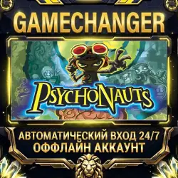 Psychonauts Steam ОФФЛАЙН-аккаунт | Автовыдача 24/7
