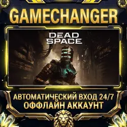 Dead Space Remake Steam OFFLINE account | Auto-delivery 24/7