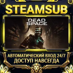 Dead Space Remake Steam ОФФЛАЙН-аккаунт | Автовыдача 24/7