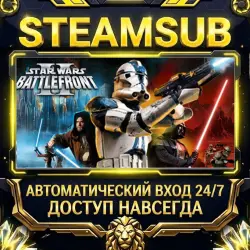 STAR WARS Battlefront II (Classic, 2005) Steam ОФФЛАЙН-аккаунт | Автовыдача 24/7