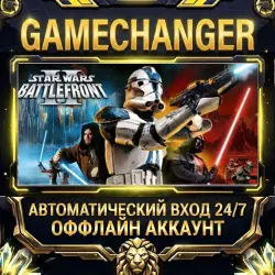 STAR WARS Battlefront II (Classic, 2005) Steam ОФФЛАЙН-аккаунт | Автовыдача 24/7