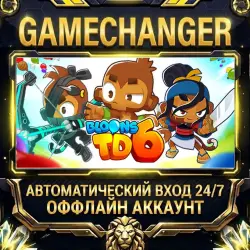 Bloons TD 6 Steam ОФФЛАЙН-аккаунт | Автовыдача 24/7