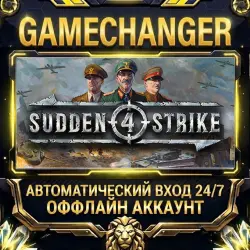 Sudden Strike 4 Steam ОФФЛАЙН-аккаунт | Автовыдача 24/7