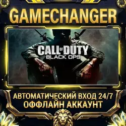 Call of Duty : Black Ops Steam ОФФЛАЙН-аккаунт | Автовыдача 24/7
