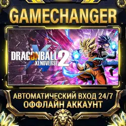 DRAGON BALL XENOVERSE 2 Steam ОФФЛАЙН-аккаунт | Автовыдача 24/7