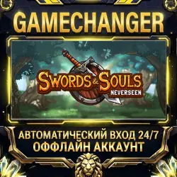 Swords & Souls: Neverseen Steam ОФФЛАЙН-аккаунт | Автовыдача 24/7