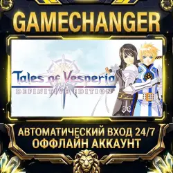 Tales of Vesperia: Definitive Edition Steam ОФФЛАЙН-аккаунт | Автовыдача 24/7