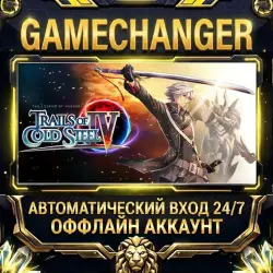 The Legend of Heroes: Trails of Cold Steel IV Steam ОФФЛАЙН-аккаунт | Автовыдача 24/7