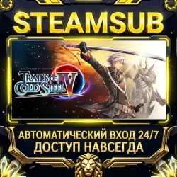 The Legend of Heroes: Trails of Cold Steel IV Steam ОФФЛАЙН-аккаунт | Автовыдача 24/7