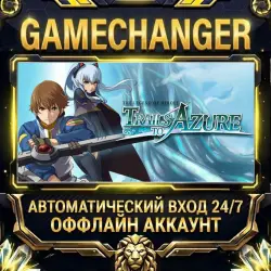The Legend of Heroes: Trails to Azure Steam ОФФЛАЙН-аккаунт | Автовыдача 24/7