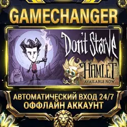 Don't Starve Steam OFFLINE account | Auto-delivery 24/7