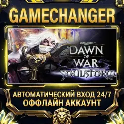 Warhammer 40,000: Dawn of War - Soulstorm Steam ОФФЛАЙН-аккаунт | Автовыдача 24/7