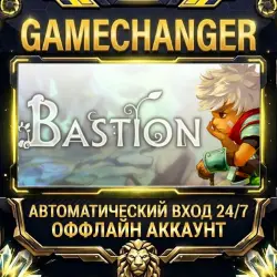 Bastion Steam ОФФЛАЙН-аккаунт | Автовыдача 24/7