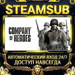 Company of Heroes Steam ОФФЛАЙН-аккаунт | Автовыдача 24/7