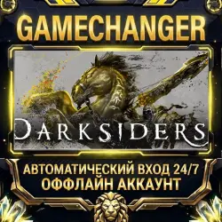 Darksiders Steam ОФФЛАЙН-аккаунт | Автовыдача 24/7