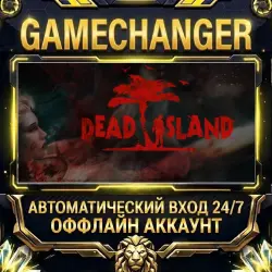 Dead Island Steam OFFLINE account | Auto-delivery 24/7