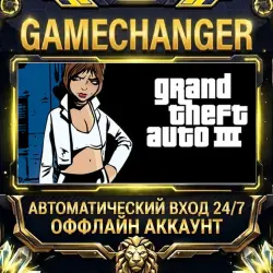 Grand Theft Auto III Steam OFFLINE account | Auto-delivery 24/7
