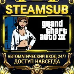 Grand Theft Auto III Steam ОФФЛАЙН-аккаунт | Автовыдача 24/7