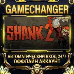 Shank 2 Steam ОФФЛАЙН-аккаунт | Автовыдача 24/7