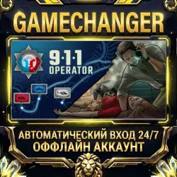 911 Operator Steam ОФФЛАЙН-аккаунт | Автовыдача 24/7
