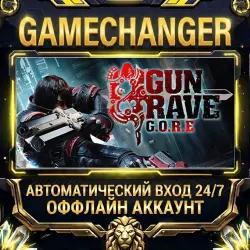 Gungrave G.O.R.E Steam ОФФЛАЙН-аккаунт | Автовыдача 24/7