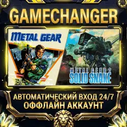 METAL GEAR & METAL GEAR 2: Solid Snake Steam ОФФЛАЙН-аккаунт | Автовыдача 24/7