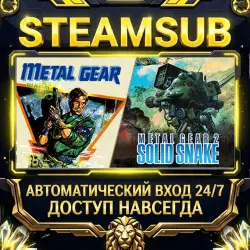 METAL GEAR & METAL GEAR 2: Solid Snake Steam ОФФЛАЙН-аккаунт | Автовыдача 24/7