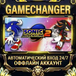 Sonic Adventure 2 Steam ОФФЛАЙН-аккаунт | Автовыдача 24/7