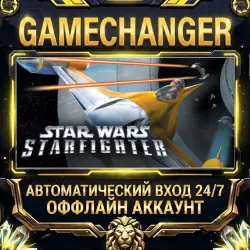 STAR WARS Starfighter Steam ОФФЛАЙН-аккаунт | Автовыдача 24/7