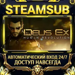 Deus Ex: Human Revolution Steam ОФФЛАЙН-аккаунт | Автовыдача 24/7