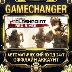 Operation Flashpoint: Red River Steam ОФФЛАЙН-аккаунт | Автовыдача 24/7