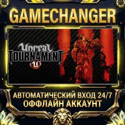 Unreal Tournament 3 Steam ОФФЛАЙН-аккаунт | Автовыдача 24/7