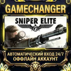 Sniper Elite V2 Steam ОФФЛАЙН-аккаунт | Автовыдача 24/7