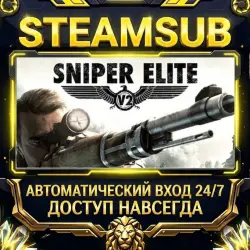 Sniper Elite V2 Steam ОФФЛАЙН-аккаунт | Автовыдача 24/7