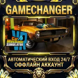 Car Mechanic Simulator VR Steam ОФФЛАЙН-аккаунт | Автовыдача 24/7