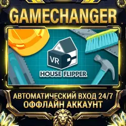 House Flipper VR Steam OFFLINE account | Auto-delivery 24/7