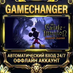 Castle of Illusion Steam ОФФЛАЙН-аккаунт | Автовыдача 24/7