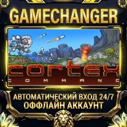 Cortex Command Steam ОФФЛАЙН-аккаунт | Автовыдача 24/7