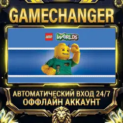 LEGO Worlds Steam ОФФЛАЙН-аккаунт | Автовыдача 24/7